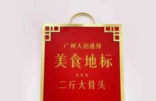 奇异果体育首页官方网站-奇异果(中国)——“广州人的选择”
