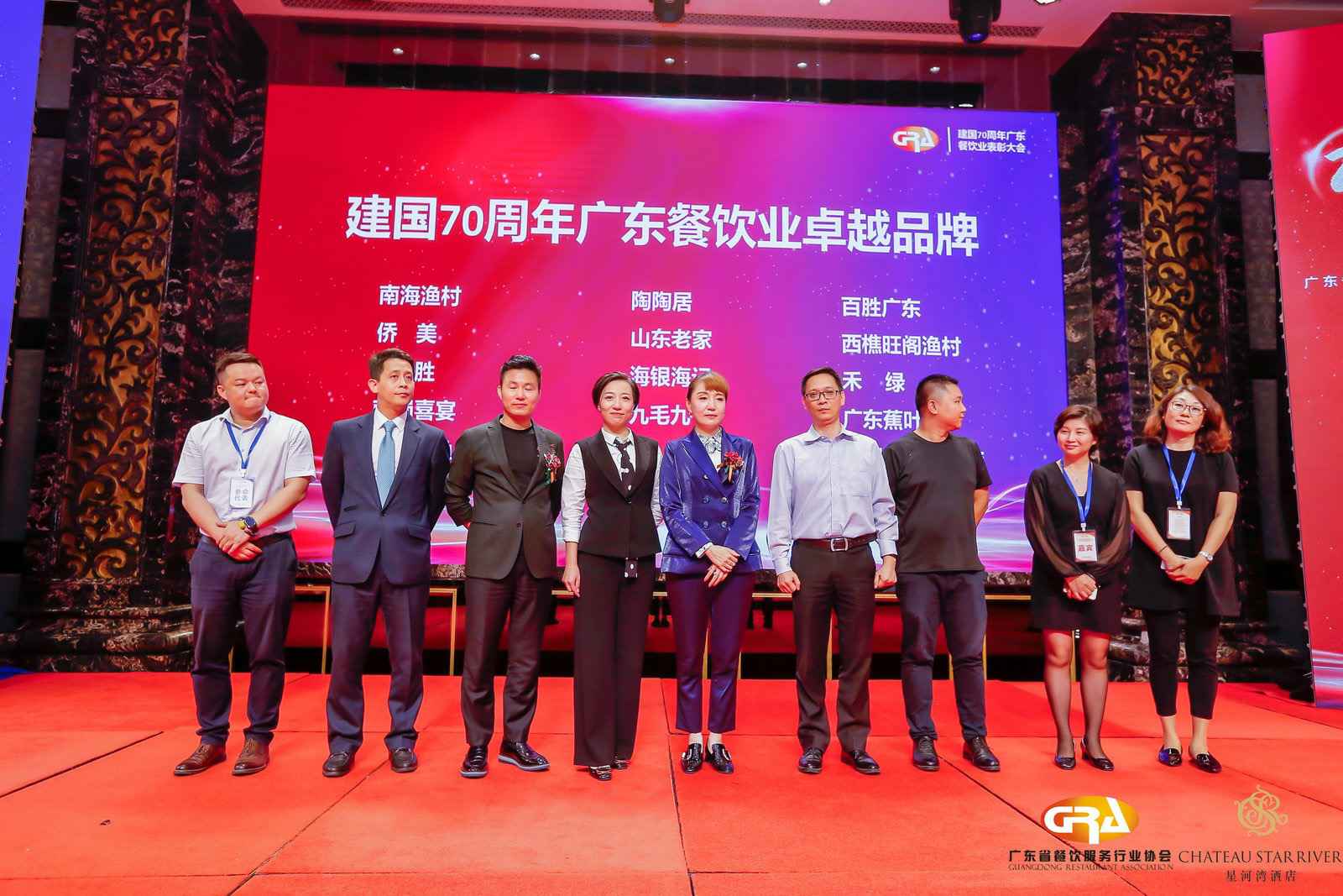 2019广东盛宴 | 奇异果体育首页官方网站-奇异果(中国)荣获“建国70周年广东餐饮业卓越品牌”大奖