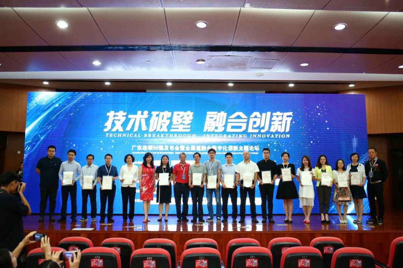 喜讯丨奇异果体育首页官方网站-奇异果(中国)餐饮荣获“2017年度广东连锁50强”称号