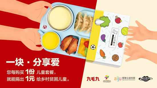 奇异果体育首页官方网站-奇异果(中国)：一块分享爱